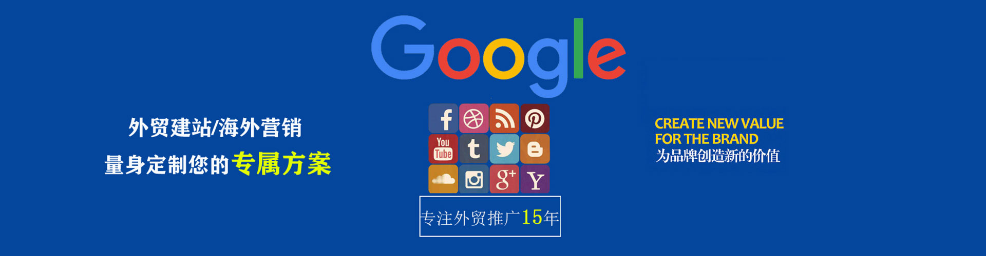 南召信息流代运营