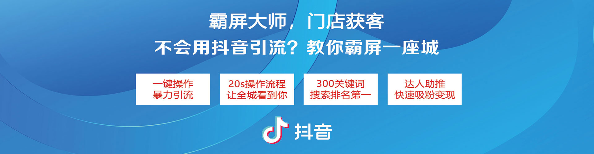 南召信息流怎么做