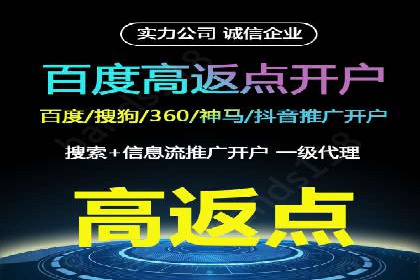 竞价广告ROI提升：代运营公司的实战技巧