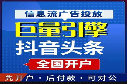 SEM竞价开户实操技巧：案例演示