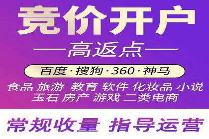 教育行业SEM推广的创意与执行案例